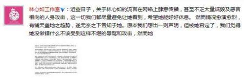 林心如霍建华婚礼:霍建华是不是从来没替林心如说过话？