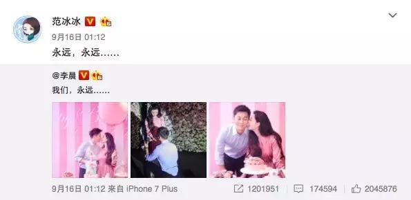 主持人李晨的老婆:婚姻中有哪些不能碰的底线