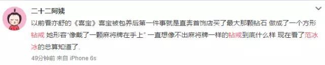 主持人李晨的老婆:婚姻中有哪些不能碰的底线