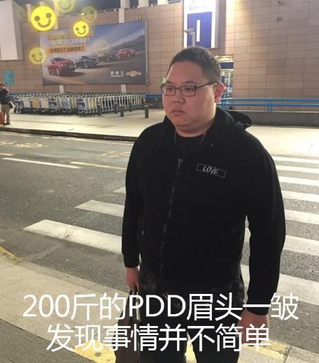 pdd2016灵异事件:PDD因与LBW连麦事件遭到警告，那个男人真的回不来了吗？