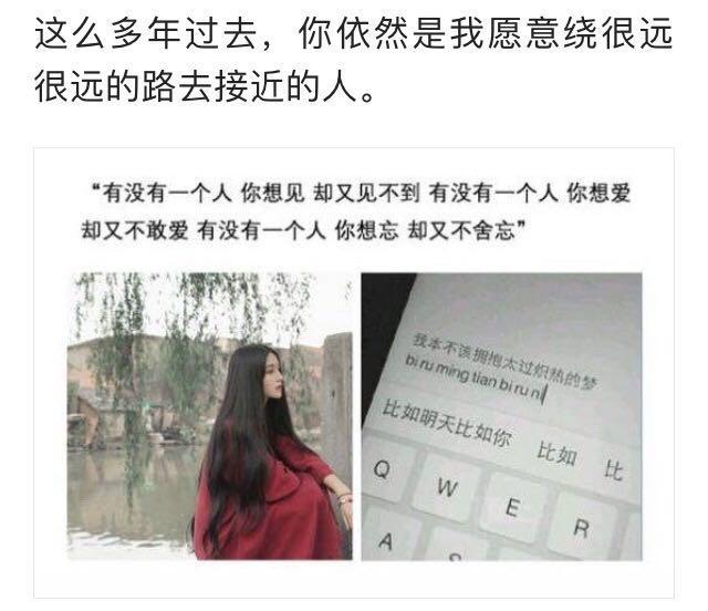 沧海一声笑歌谱:有没有很棒的句子或歌词分享？