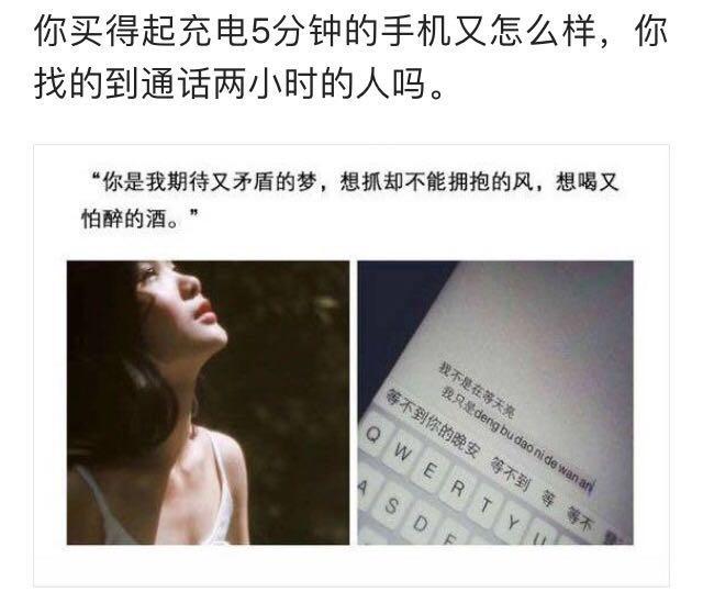 沧海一声笑歌谱:有没有很棒的句子或歌词分享？