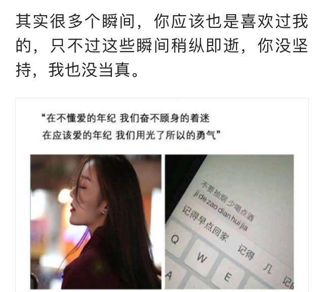 沧海一声笑歌谱:有没有很棒的句子或歌词分享？