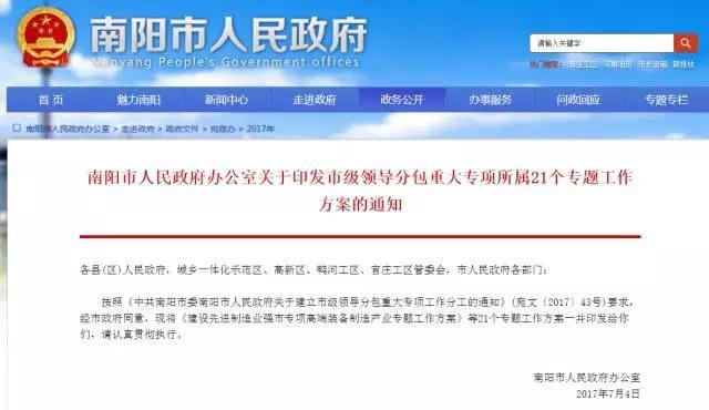 荥阳群:河南有哪些县有可能“撤县改市”？