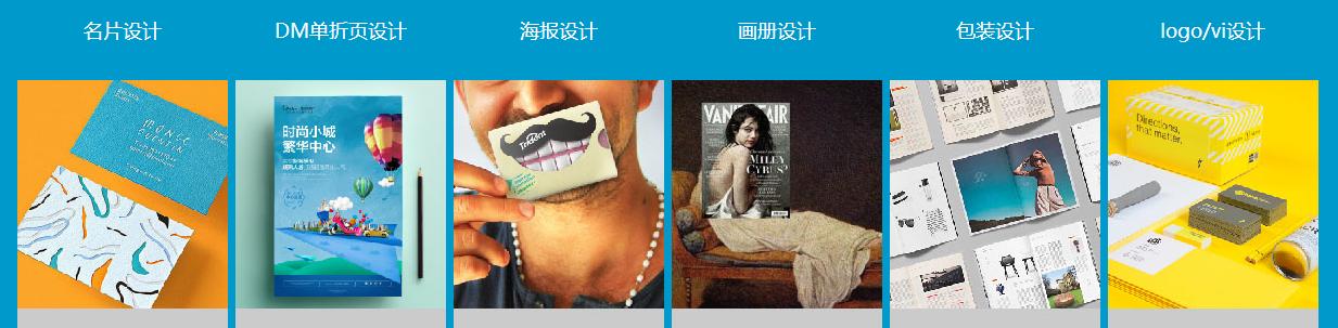葵鼠设计中心:葵鼠能活多久 平面设计的前途怎么样？学平面设计需要学习什么软件？