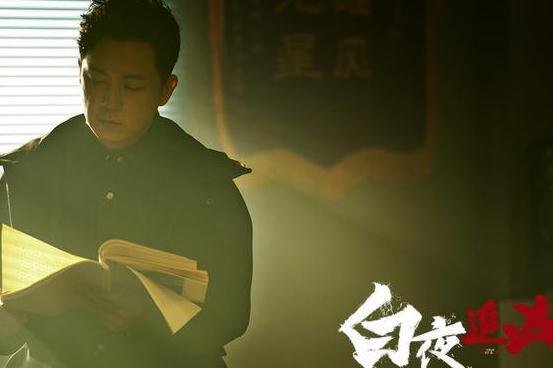 大兴灭门惨案:《白夜追凶》关宏宇是不是卧底，灭门惨案的真凶又是谁