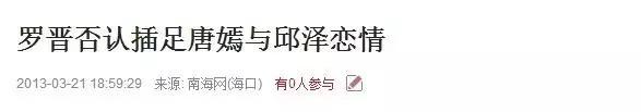 唐嫣的前任老公是谁:唐嫣罗晋28日结婚，这能否给他们带来更多的商业价值