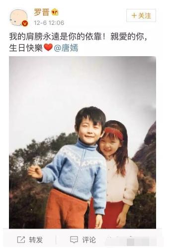 唐嫣的前任老公是谁:唐嫣罗晋28日结婚，这能否给他们带来更多的商业价值