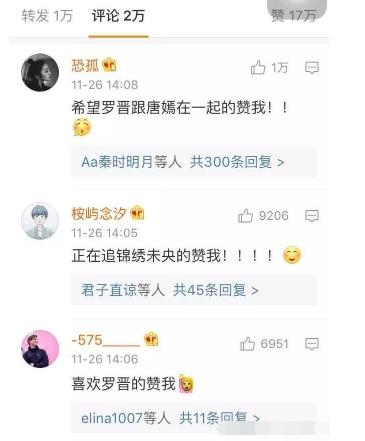 唐嫣的前任老公是谁:唐嫣罗晋28日结婚，这能否给他们带来更多的商业价值