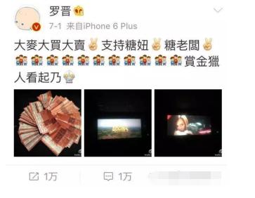 唐嫣的前任老公是谁:唐嫣罗晋28日结婚，这能否给他们带来更多的商业价值