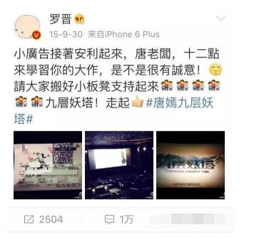 唐嫣的前任老公是谁:唐嫣罗晋28日结婚，这能否给他们带来更多的商业价值