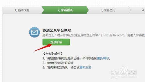 爱咸阳微信公众号:个人养老金怎么查询公众号？(个人养老金查询)