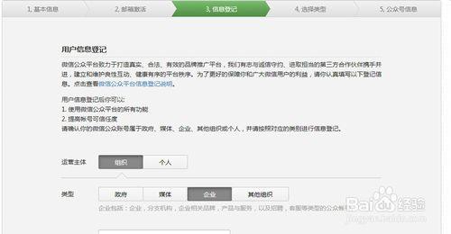 爱咸阳微信公众号:个人养老金怎么查询公众号？(个人养老金查询)