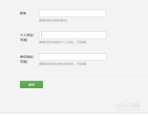 爱咸阳微信公众号:个人养老金怎么查询公众号？(个人养老金查询)