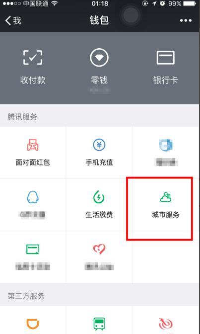 狗窝信息网免费发布信息导航:驾驶证有没有扣分怎么查？