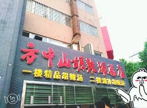 河南郑州都有哪些美食，郑州有哪些不可错过的老字号美食