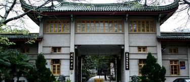 林语堂故居:福建厦门哪里好玩，帮我朋友问下？