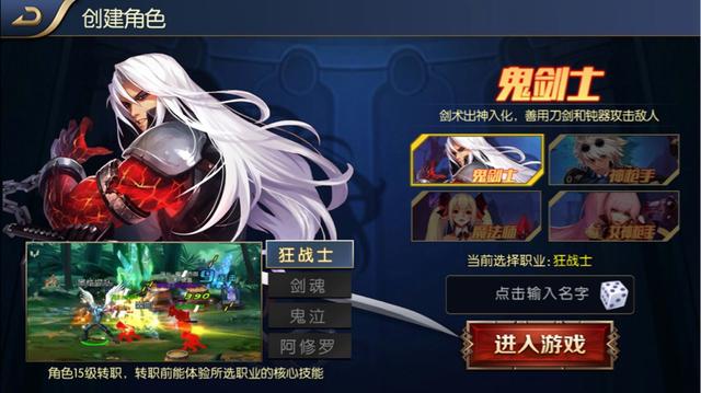 有什么3d而且高自由度的手机单机游戏？