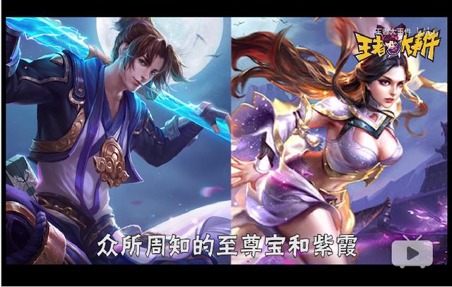 王者荣耀里女英雄cp有多少对？