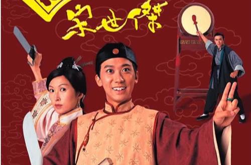 陶大宇电视剧:陶大宇早期主演1部关于 乒乓球 的电视剧,的主题曲