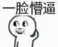 熊出没出现的灵异事件:当《熊出没》穿越到奥特曼的世界中，会发生怎样的故事？