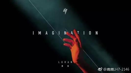迪丽热巴鹿晗什么关系:鹿晗新歌《心率》是写给谁的