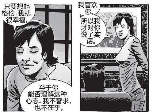 格伦约翰森:《行尸走肉》第八季格伦能否以表弟身份回归？