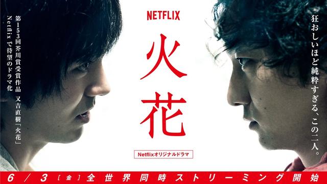 松井咲子:近些年有哪些值得一看的日剧