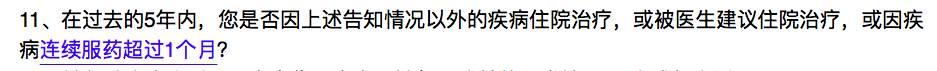 55健康网 疾病百科:买保险时，健康告知重要吗，隐瞒会有什么后果？