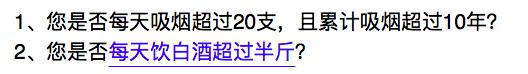 55健康网 疾病百科:买保险时，健康告知重要吗，隐瞒会有什么后果？