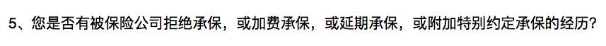 55健康网 疾病百科:买保险时，健康告知重要吗，隐瞒会有什么后果？