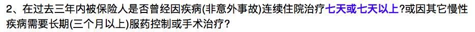 55健康网 疾病百科:买保险时，健康告知重要吗，隐瞒会有什么后果？