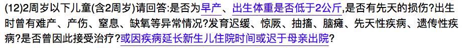 55健康网 疾病百科:买保险时，健康告知重要吗，隐瞒会有什么后果？