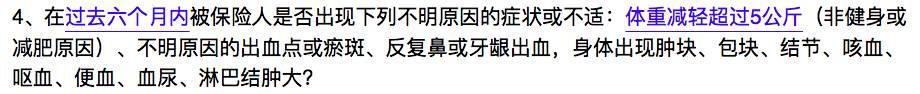 55健康网 疾病百科:买保险时，健康告知重要吗，隐瞒会有什么后果？