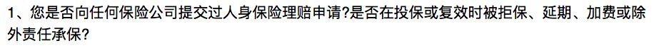 55健康网 疾病百科:买保险时，健康告知重要吗，隐瞒会有什么后果？