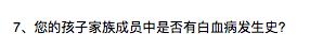 55健康网 疾病百科:买保险时，健康告知重要吗，隐瞒会有什么后果？