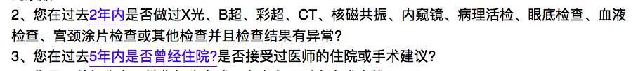 55健康网 疾病百科:买保险时，健康告知重要吗，隐瞒会有什么后果？