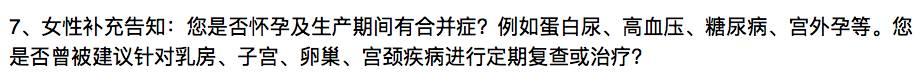 55健康网 疾病百科:买保险时，健康告知重要吗，隐瞒会有什么后果？