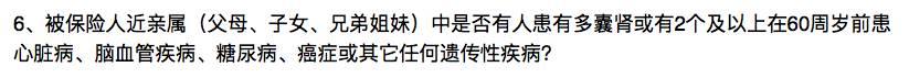 55健康网 疾病百科:买保险时，健康告知重要吗，隐瞒会有什么后果？