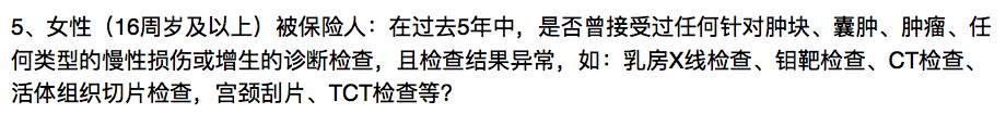 55健康网 疾病百科:买保险时，健康告知重要吗，隐瞒会有什么后果？