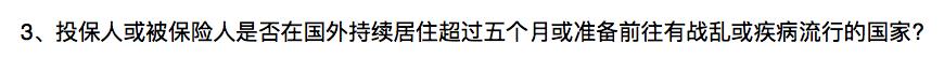 55健康网 疾病百科:买保险时，健康告知重要吗，隐瞒会有什么后果？