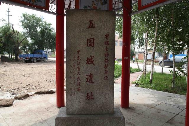 徽钦二帝坐井观天之地在哪里
