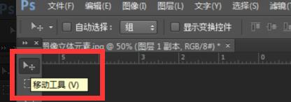 photoshop手机版使用教程