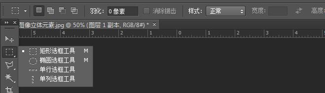 photoshop手机版使用教程