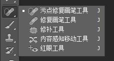 photoshop手机版使用教程