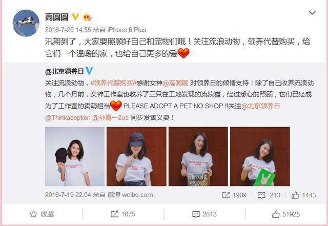 张子萱照片:38岁高圆圆同框33岁张子萱，谁更美？