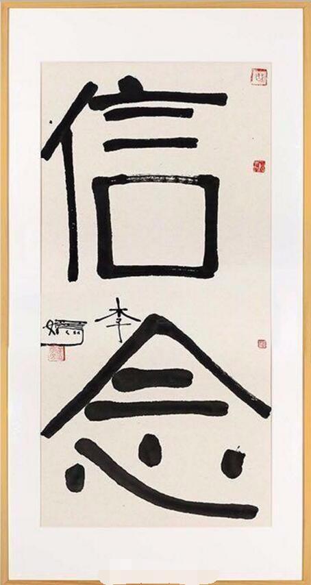 王菲女儿李嫣“四字书法”卖出26万,如何看待近年艺术品拍卖频出“天价”现象？