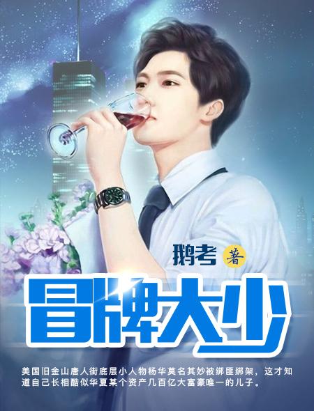 有没有不错的都市小说？哪里可以免费看？