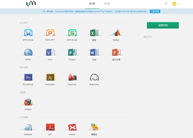 <a href=https://maguai.com/list/256-0-0.html target=_blank class=infotextkey>朋友圈</a>刷赞网页版免费:有哪些相见恨晚的在线网站？