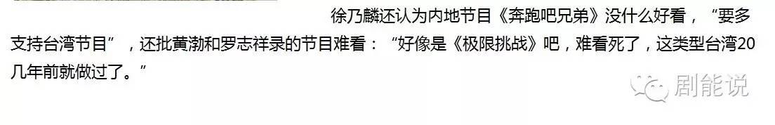 康熙来了刘德华:台湾综艺节目为什么越来越不行了？